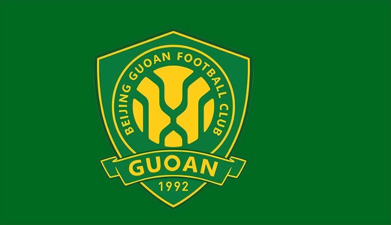 9场1胜，国安换东家传言升温：连英超都不敢这么戏剧