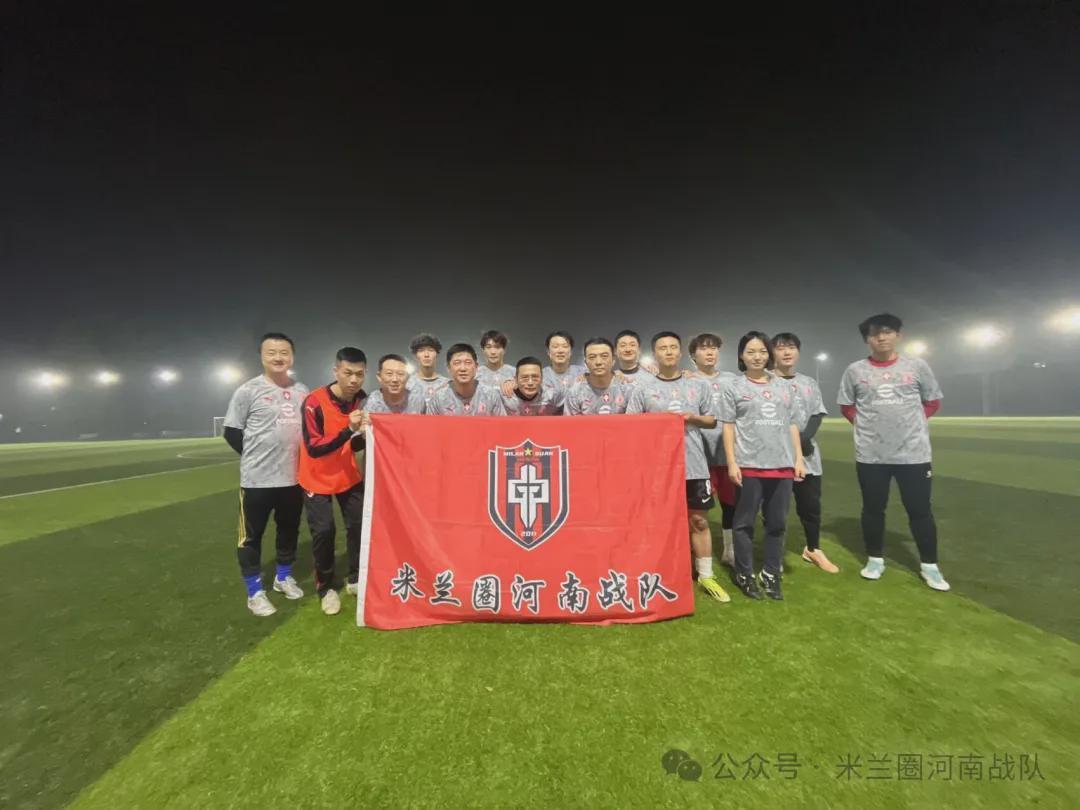 16人激战到补时丢球，米兰圈像英超第90+的翻车现场