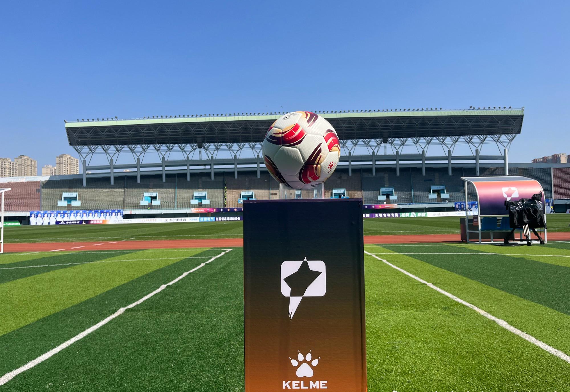 中甲第29轮11场8场同开：重庆领先2分，广东广州豹还能翻身吗？