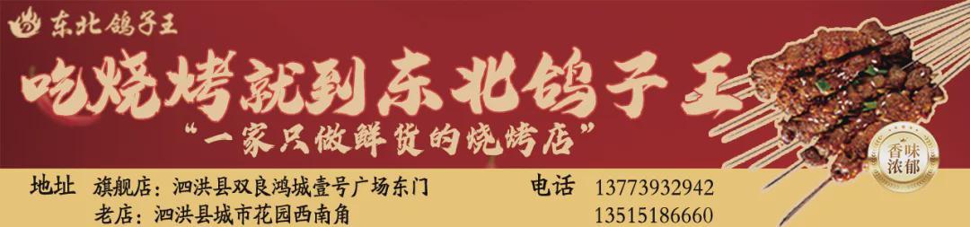 1.2万人看台沸腾，宿超比英超小场还热烈？宿迁市的足球全民健身场景
