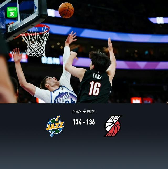 开拓者136-134险胜爵士，NBA常规赛1分差惊魂，杨瀚森被弃用成谜