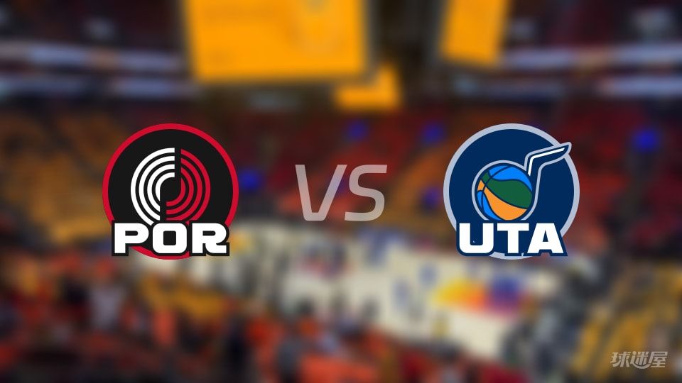 136-134！开拓者在NBA常规赛把爵士逼成纸老虎，谁还敢说防守是本行？