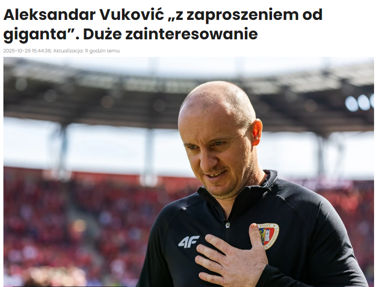 46岁波兰名帅或奔赴中超：武科维奇有欧冠履历，国安能不能稳住防线？