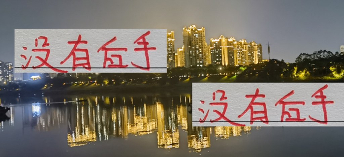 中超第29轮：上海海港两大轮换出征全运会，替补能撑起冠军野心吗？