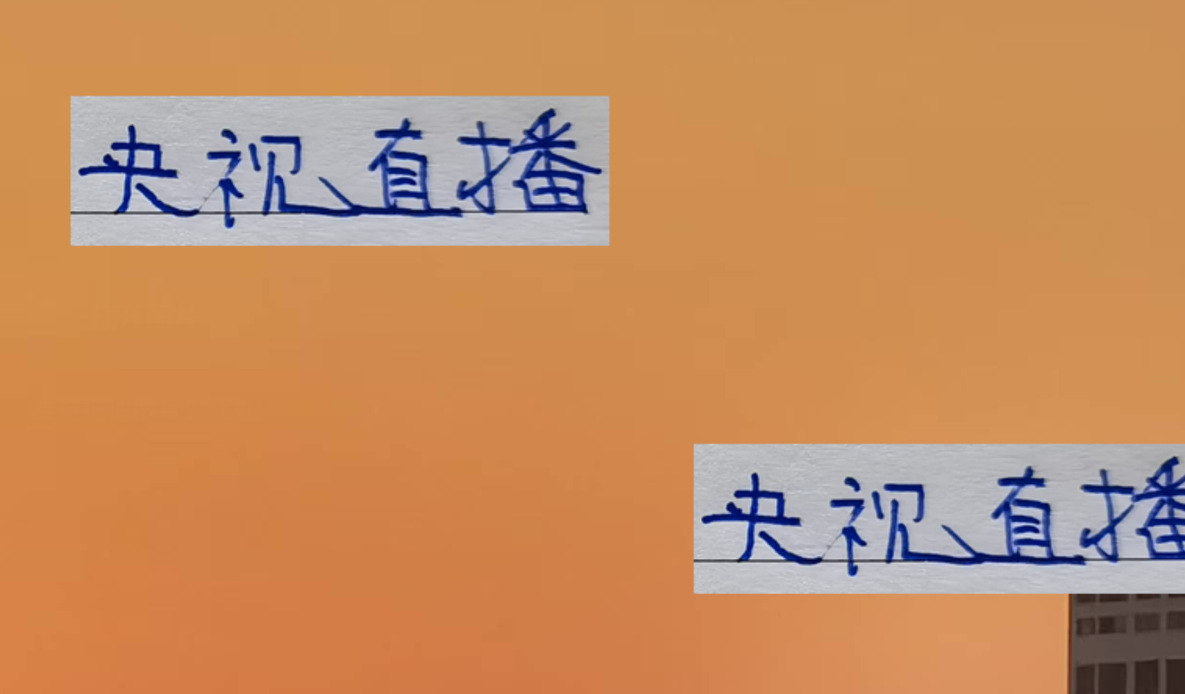 中超第29轮10场博弈：申花国安抢分，英超NBA那样疯狂换人吗？