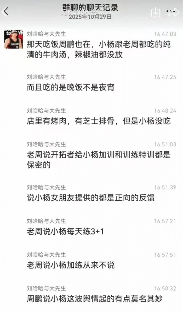 杨瀚森只打3分47秒，NBA四年千万合同撑不起他的懒？