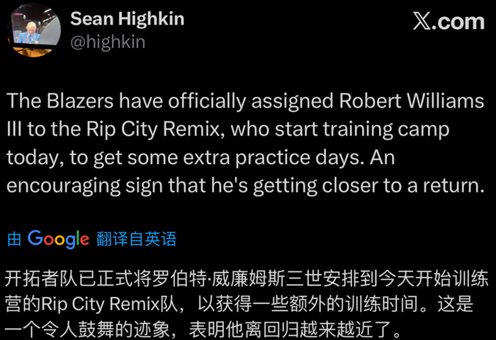 10月28日开局：开拓者下放罗威，NBA轮换又多1个难题