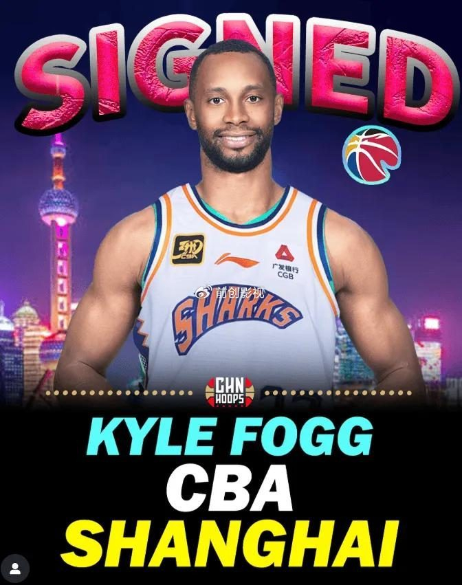 3笔大交易+弗格回流，CBA这个休赛期像NBA一样炸裂