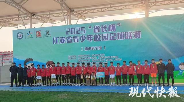 宜兴外国语初中全胜夺冠，472场决出八小龙，这点球戏比英超加时还刺激