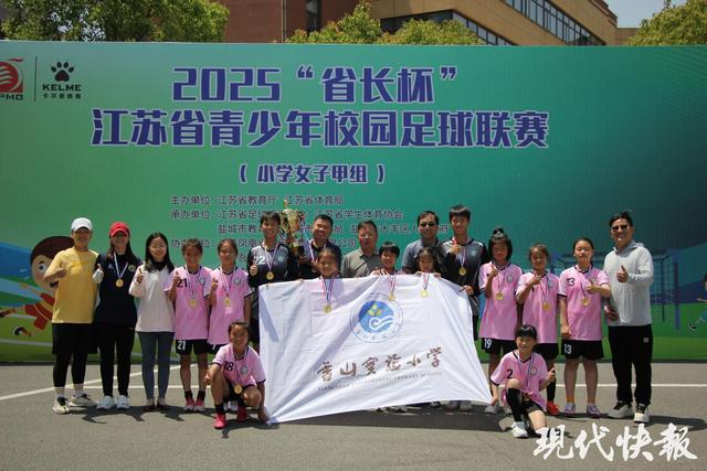 香山实小7-0夺冠，苏小超八小龙出炉，这支女足比英超剧本还猛