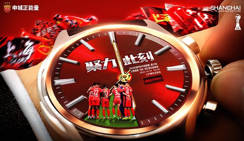 中超还剩2轮，海港领跑是运气？莱昂纳多伤情和三叉戟考验