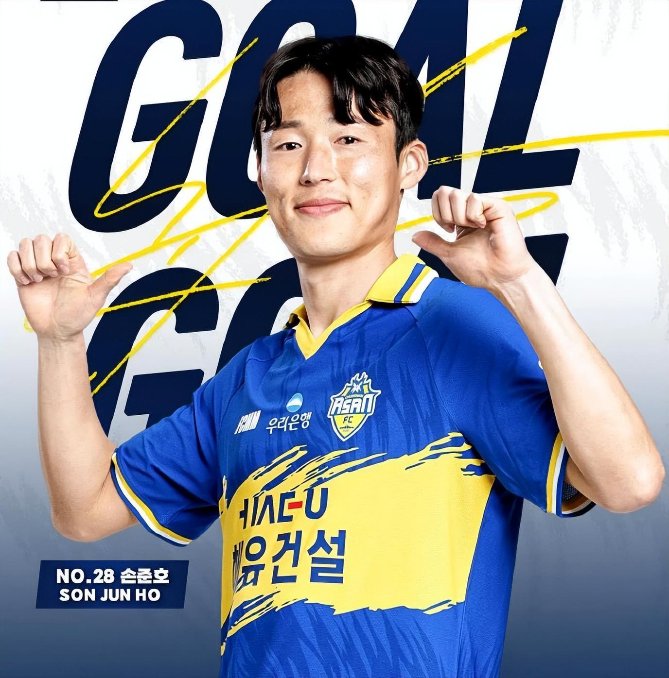 孙准浩25亿救急也挡不住？忠南牙山欠薪让K2联赛冲K1梦土崩瓦解