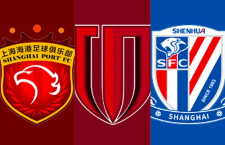 中超还剩2轮：海港60分领跑，本轮蓉城和上海申花能翻盘吗