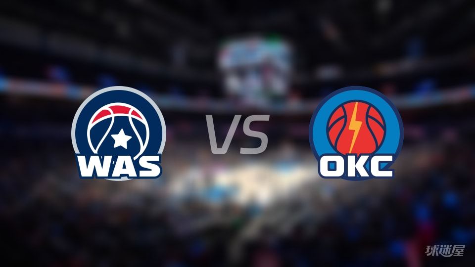 雷霆136-95那场还痛吗？奇才能翻身？NBA常规赛直击