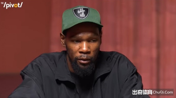 杜兰特10分钟谈勇士选择：一句话掀翻NBA舆论，惹怒多少火箭球迷？