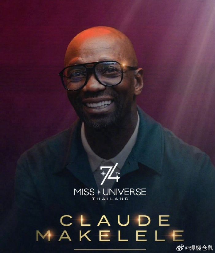 2025年马克莱莱当环球小姐评委，切尔西名宿在英超之外再出圈