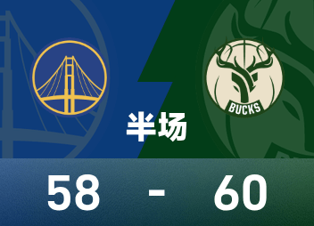 雄鹿半场60-58领先勇士，罗林斯14分5助，NBA半场像脱线剧