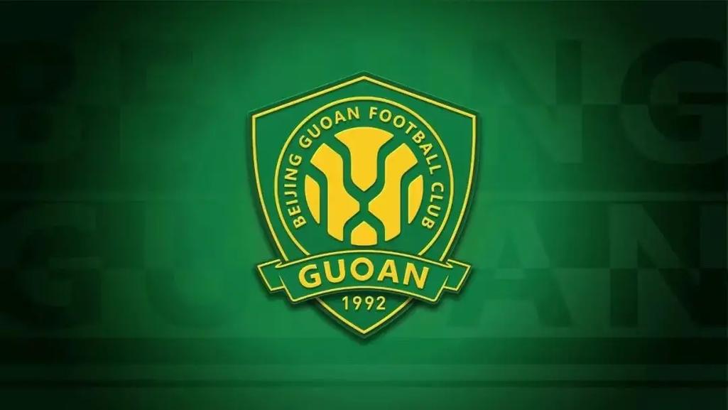 51分第4的国安在中超要外教？东欧人来京是救火还是摆设