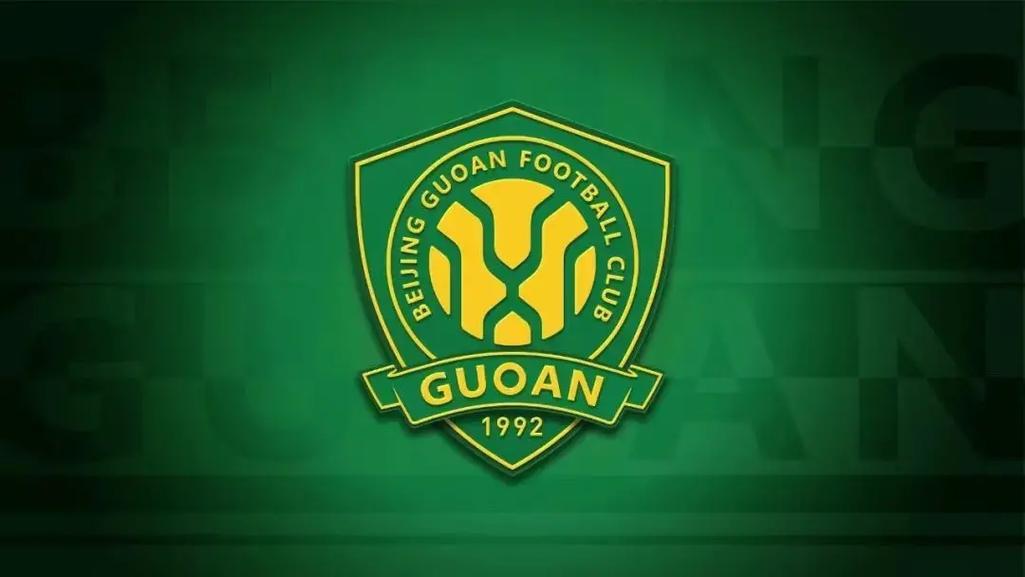 51分国安混战：东欧外教人在北京？中超第四还要等谁来救