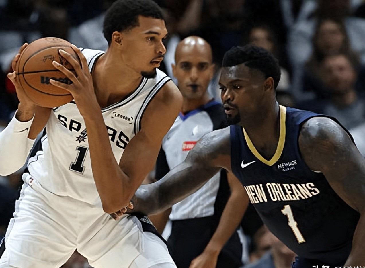 4场0胜全败闹剧？NBA开局鹈鹕被打脸，马刺队被神化到天上去了