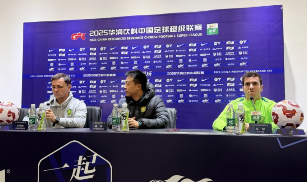 中超第29轮：国安客战亚泰，拉米罗二世(莱昂)撑得住压力吗？