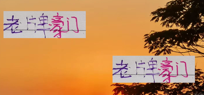 中超29轮对比：68球上海海港VS63球上海申花，谁更靠谱？