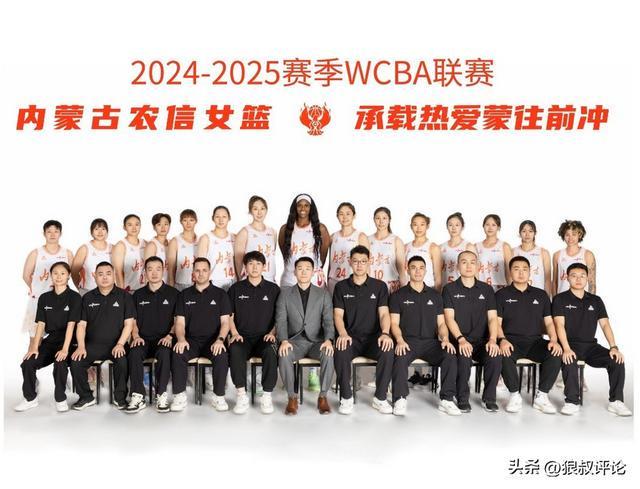 2冠王走人，内蒙古女篮退出，新赛季wcba联赛还剩几家豪门？