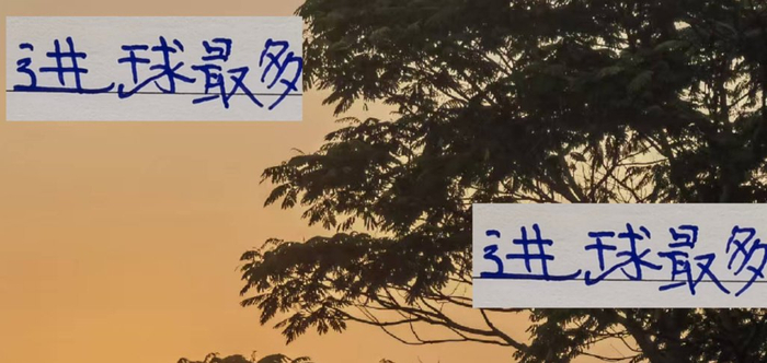 68球18胜也有危险？中超榜首上海海港伤病风暴能否顶住浙江队的冷水浇头