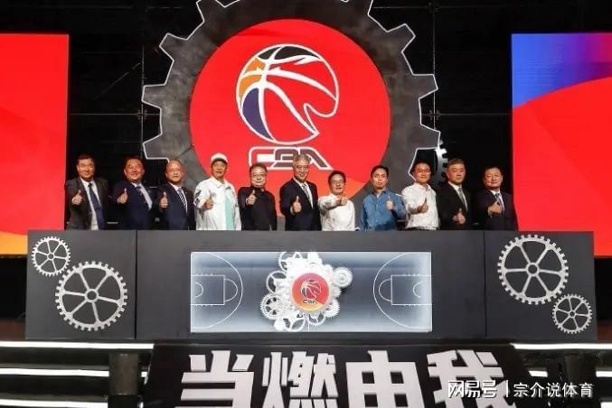 10分钟一节？篮协又出新规，CBA和NBA的球迷都看懵了