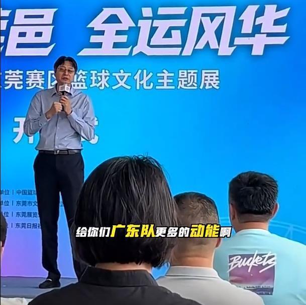 宋涛放话2冠，广东队这套阵容能在CBA再夺冠吗