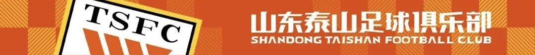 10月31日训练：山东泰山队1次亮相，鲁能中超联赛前露怯？