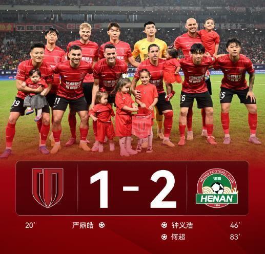 2-1逆转警报：中超最后轮，蓉城被河南队直接掐断冠军线