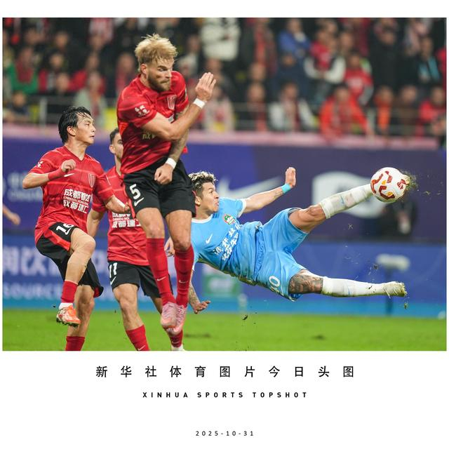 河南2-1客胜成都：纳萨里奥救场，杜康这买人值不值？中超第29轮