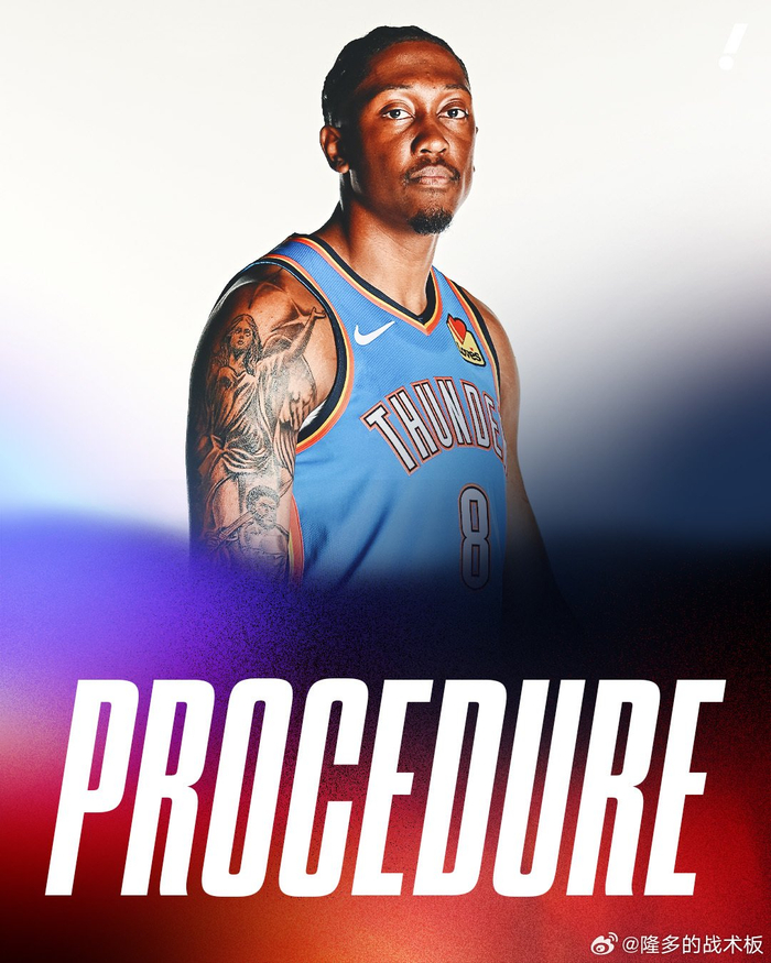 雷霆6胜0负还要担心伤病？杰伦二次手术取钉，NBA等10-14天给答案