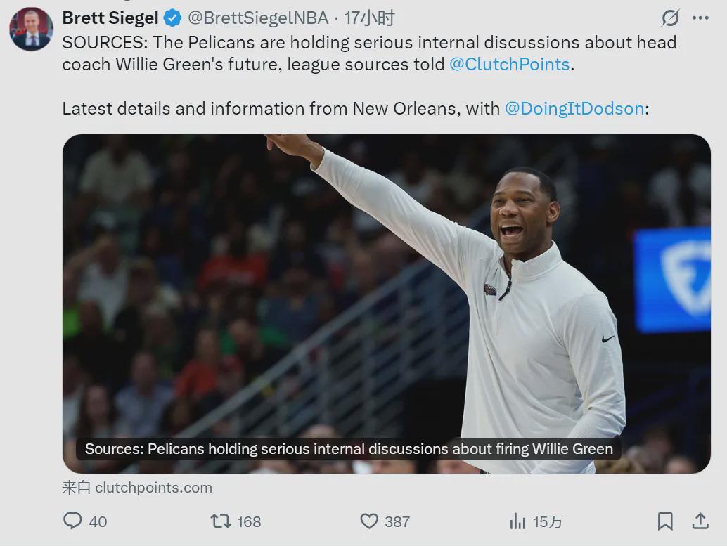 0胜5负，新奥尔良鹈鹕在NBA的窘态比数据还扎眼