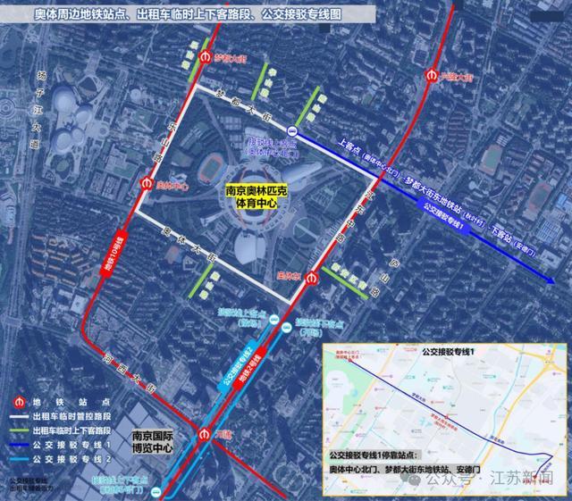 11月1日苏超决赛：南京奥体中心上演人海战，地铁2号线能扛住吗？