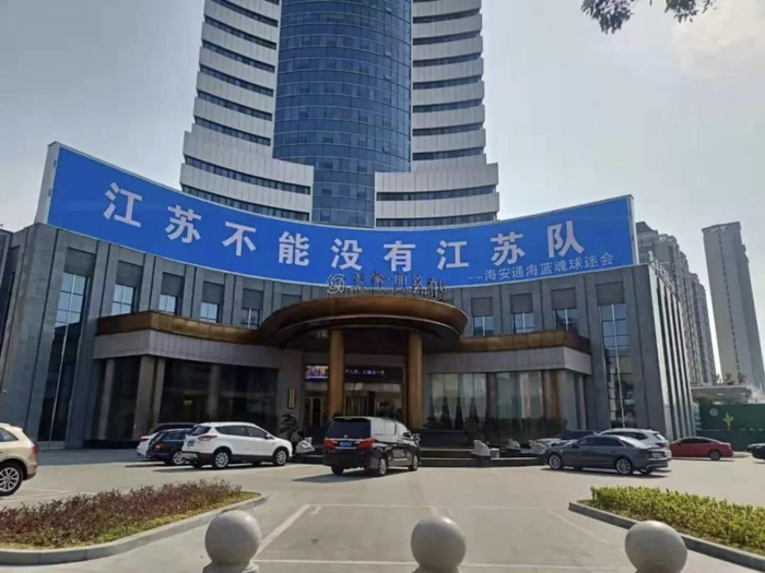 11月1日19时35分对决：南通不败传说对泰州黑马，苏超决赛像场情绪炸炉