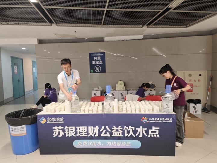 门票预约220万、预计6万入场，苏中德比的南京奥体是节日还是马戏团？苏超也得学着端杯子