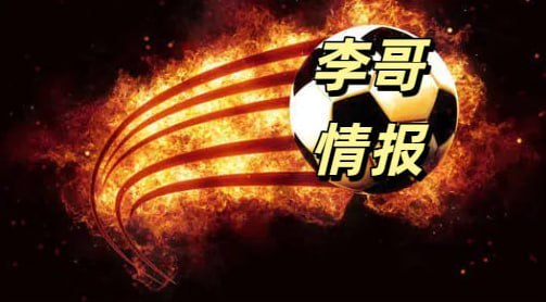 英超赛场：伯恩利近5场1胜，阿森纳4胜1平，保级与争冠的两重天