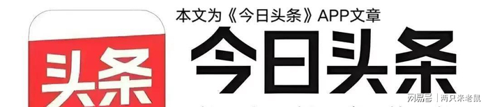 19岁仅3场登场，埃切维里要回阿甲救命？德甲租借比英超更消磨人
