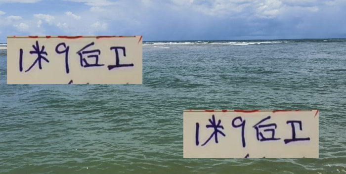 中超排位生死战：英博能当判官吗？上海海港抢分比英超还狠