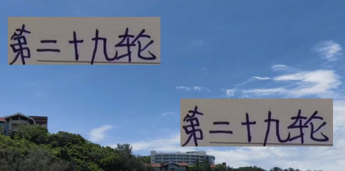 连续3年中超冠军都在上海，海港3-0零封，申花1-0保留悬念谁更狠