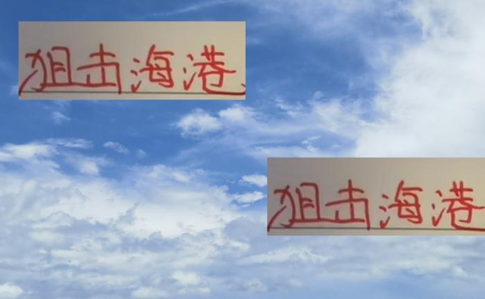 中超11月22日收官大战：海港3球示强，英博能逆袭夺冠？