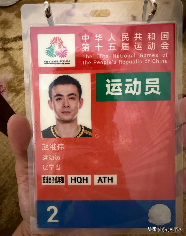 赵继伟第4次全运出征,38岁韩德君能顶住周琦、NBA级内线吗?