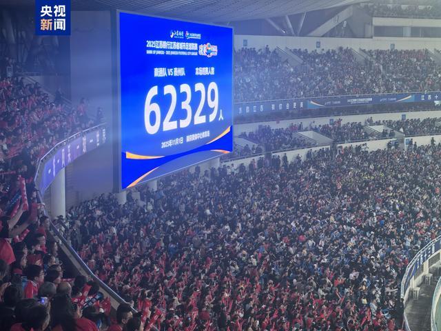 62329人见证苏超首届85场收官，0比0常规战平，4-3点球谁给足球正经结账？