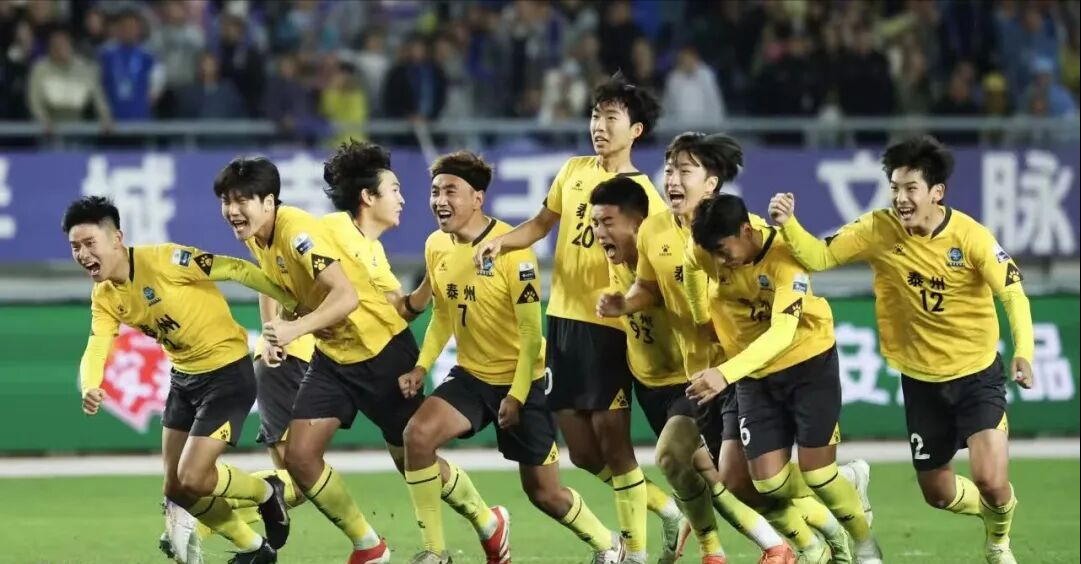 泰州三连点球夺冠，苏超成青训镜像：江苏被亚泰集团按脸