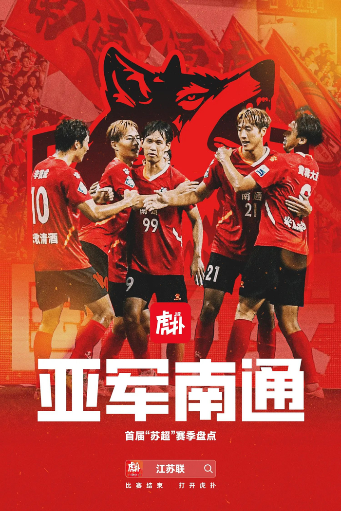 泰州第6夺冠像1995火箭？常规赛第六到冠军，NBA那年味儿