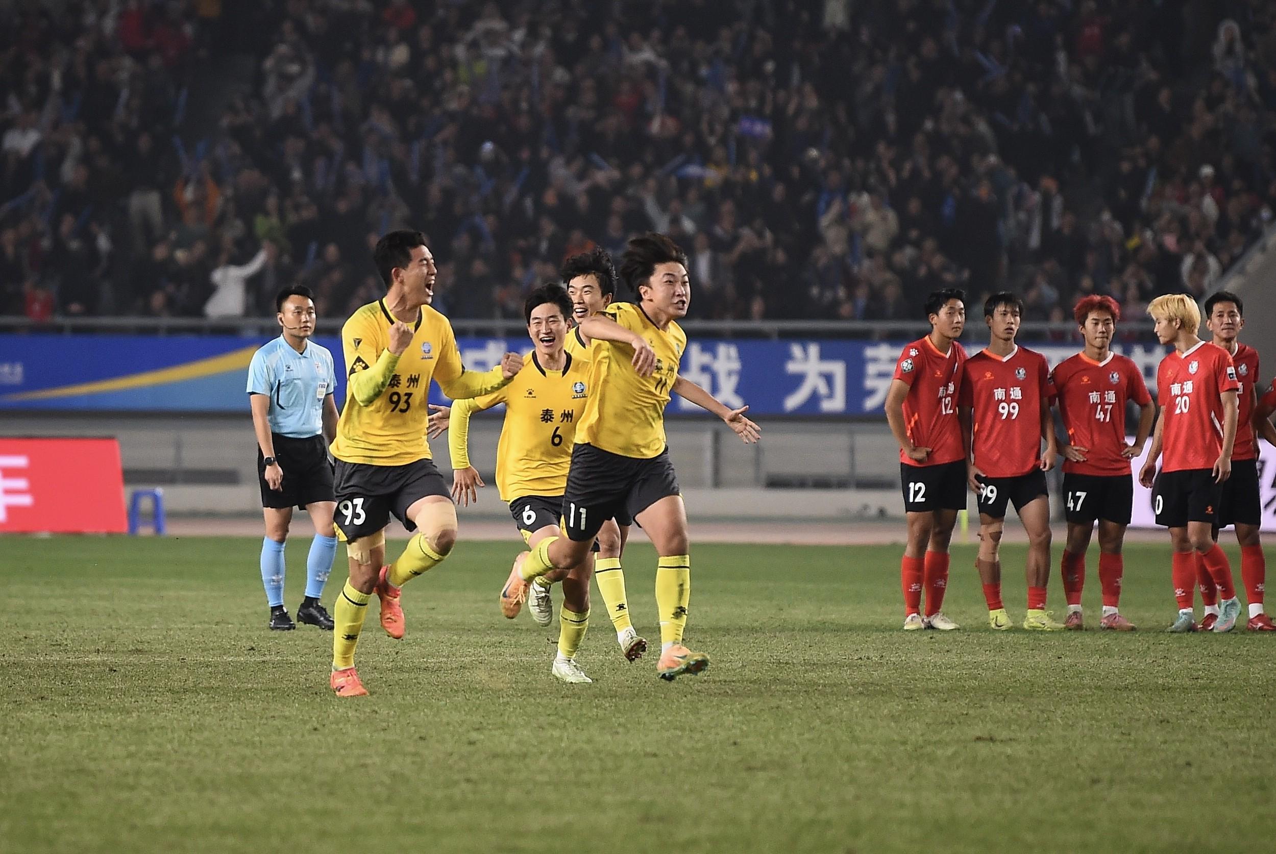 苏超决赛点球3-2，泰州市这黑马夺冠比英超翻车还刺激