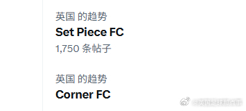 英超第10轮数据：伯恩利vs阿森纳，定位球/角球成战局关键？