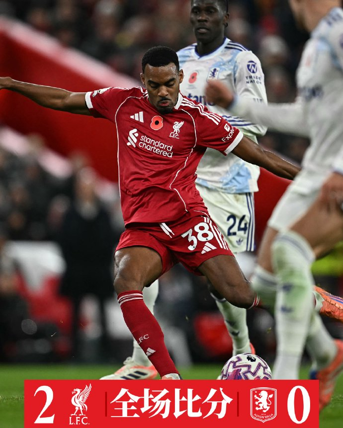 英超第10轮：利物浦2-0终结4连败，萨拉一锤定音把维拉按回家